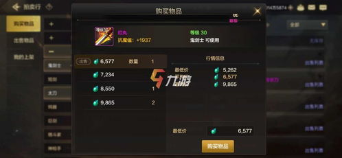 797手机游戏平台概述与特点