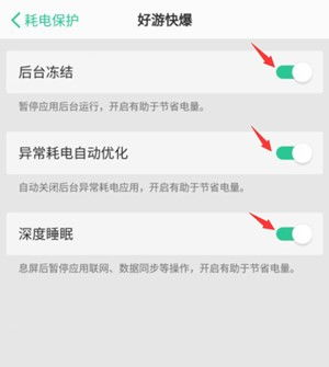 vivo游戏中心手机版下载方法详解
