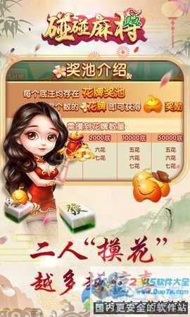 手机游戏外挂软件概述