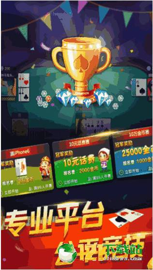如何选择安全可靠的牛牛手机游戏平台