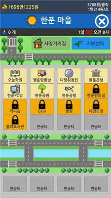 经营养成类手机游戏的定义与起源