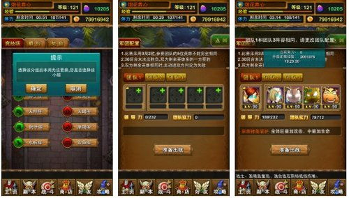 3. 竞技对战类手机游戏:展现技巧与策略的平台