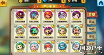 如何在手机游戏贴吧中有效获取游戏攻略