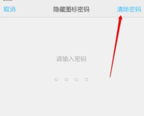 vivo手机隐藏游戏的系统内置功能
