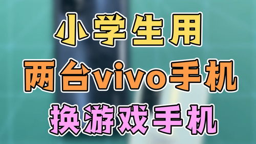 使用vivo桌面文件夹隐藏游戏