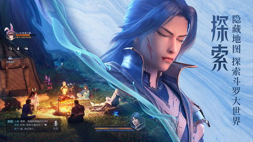 《斗罗大陆：魂师对决》- 国风DNF类手游
