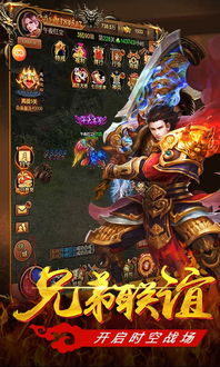 如何选择合适的传奇变态版手游