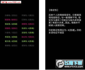 了解手机游戏下载限制的必要性