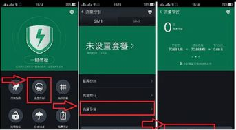 如何正确设置OPPO手机游戏模式