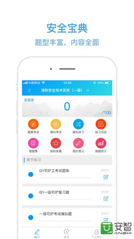 免费火爆手机游戏的下载平台与安全指南