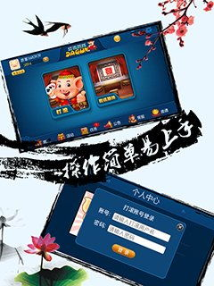 赤壁打滚游戏手机版概述