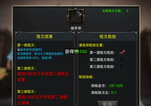 核心游戏玩法解析