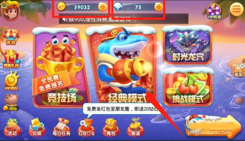 如何下载安装波克游戏手机版
