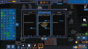 游戏概述与核心玩法