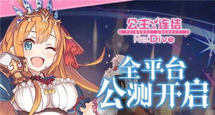 角色养成与阵容搭配策略