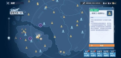 代表性开放世界手游分析