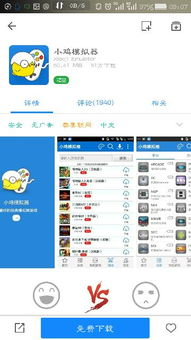 手机单机游戏app的主要分类与代表作品