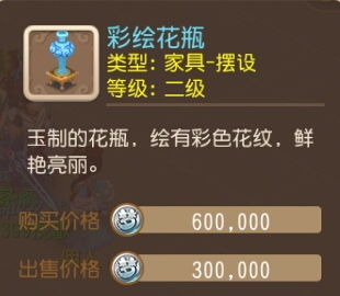 手机游戏开发费用概述