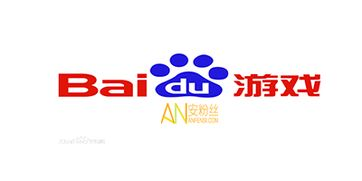 百度手机游戏中心官网简介与平台优势
