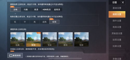 游戏手机直播的基础设备与设置