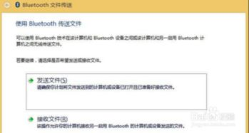 不同系统设备的安装指南