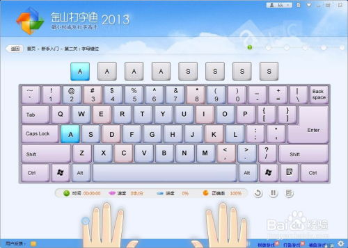 主流手机打字游戏类型解析