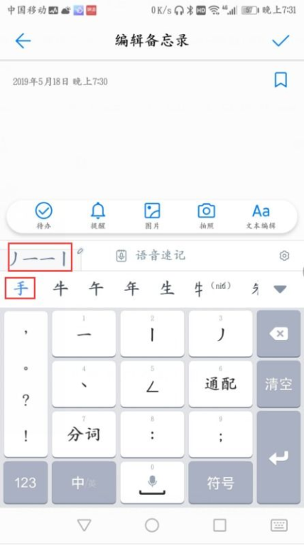 如何选择适合自己的手机打字游戏
