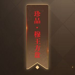 手机游戏UI设计的核心原则
