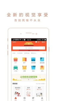 58同城游戏大厅手机版的主要功能特点
