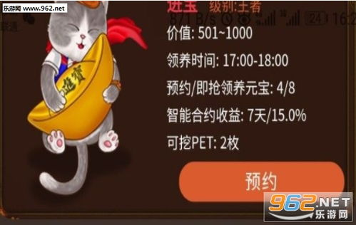 养猫手机游戏的魅力与类型