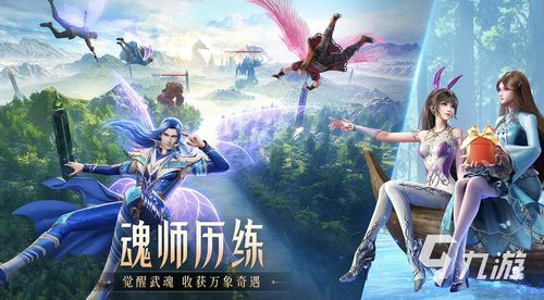 斗罗大陆游戏手机版系统要求与兼容性