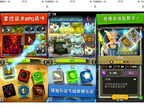 手机游戏小游戏的兴起与特点