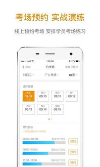 手机版特色与优势