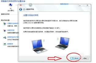 如何设置局域网联机游戏环境