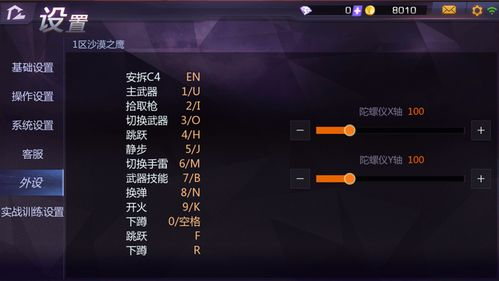 手机吃鸡游戏排名TOP5:热门大逃杀手游评测
