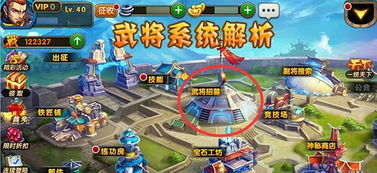 如何在游戏大全4399手机游戏平台下载与安装