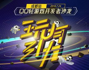 手机小游戏网站的兴起与发展