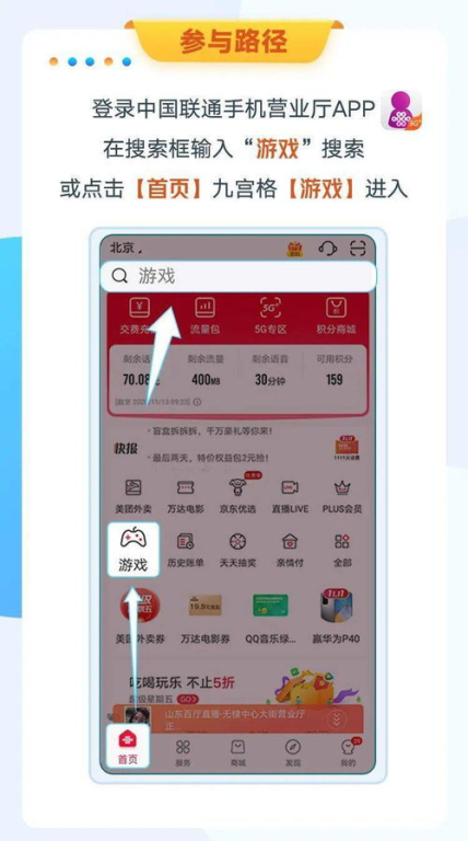 手机解压小游戏的兴起与普及