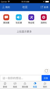 主流手机游戏下载app平台比较