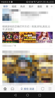 手机棋牌游戏app的发展历程与市场现状