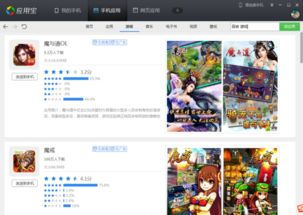 热门手机回合制游戏类型与代表作品