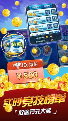 手机捕鱼游戏提现金的技巧与策略