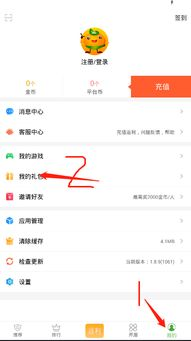 3733手机游戏盒官网的使用方法与下载流程