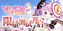 4399小花仙游戏手机版概述