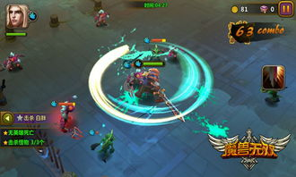 游戏核心玩法与操作体验