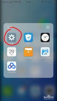 手机自带小游戏的优缺点评估
