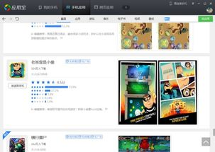 热门手机不联网游戏推荐
