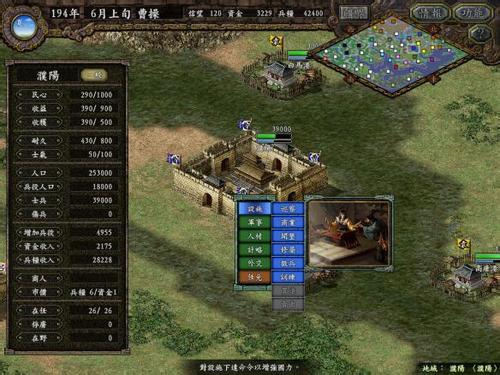 主流三国志手机版单机游戏版本比较
