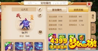 提升拇指玩手机游戏技巧的方法