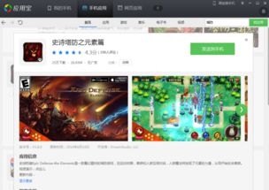 手机单机攻城游戏的基本特点与魅力